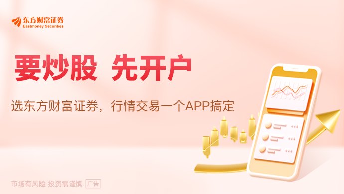恒尚节能跨界存储器赛道：股价抢跑 私募精准卡位