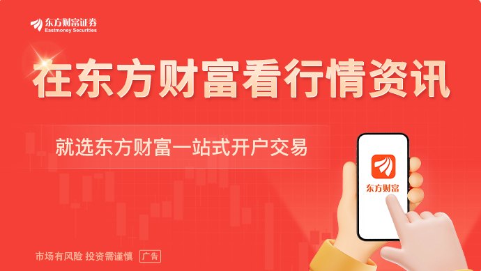 美国5月CPI爆了 特朗普语出惊人：我爱通胀