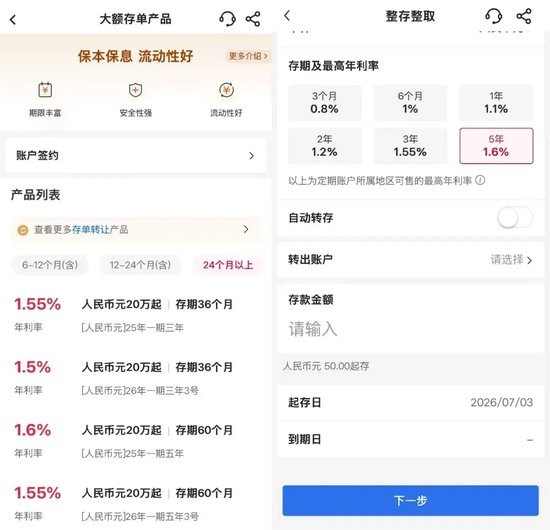 新浪财经“新浪金融研究院”栏目